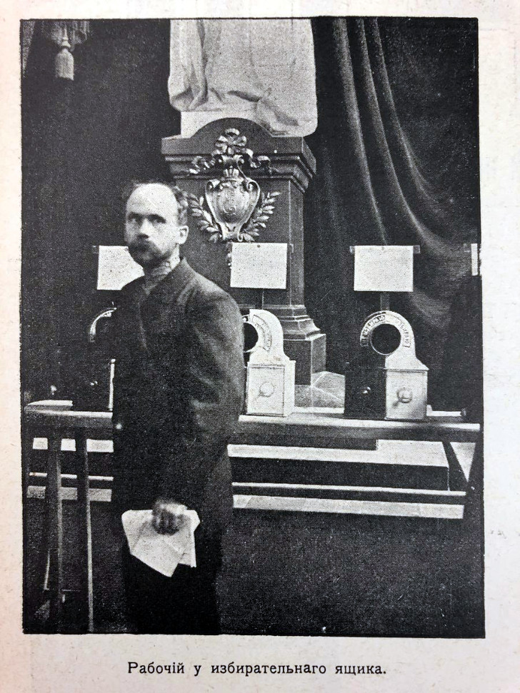 Рабочий у статуи Екатерины II в Зале заседаний Московской городской Думы. Фото 1907 года. Журнал «Искры»