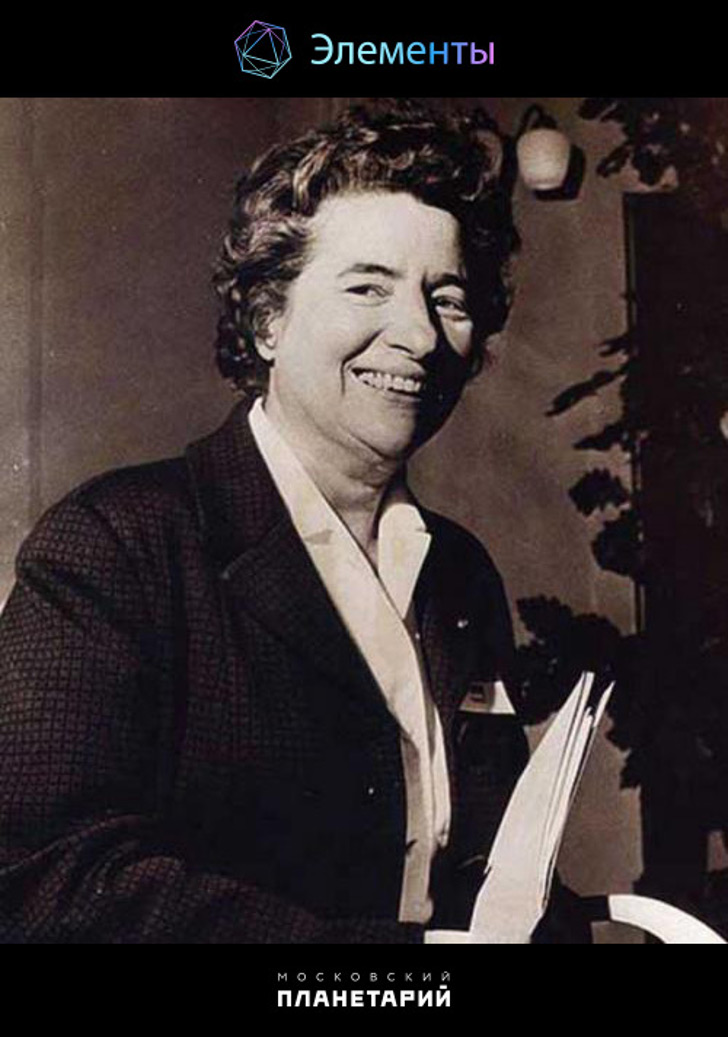  Маргарита Перей (1909-1975), первооткрыватель франция. 