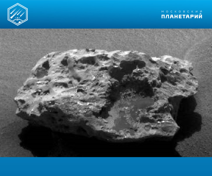  Железный метеорит «Blok Island», 60 см в поперечнике. Марс, снимок марсохода Opportunity 2009 г.