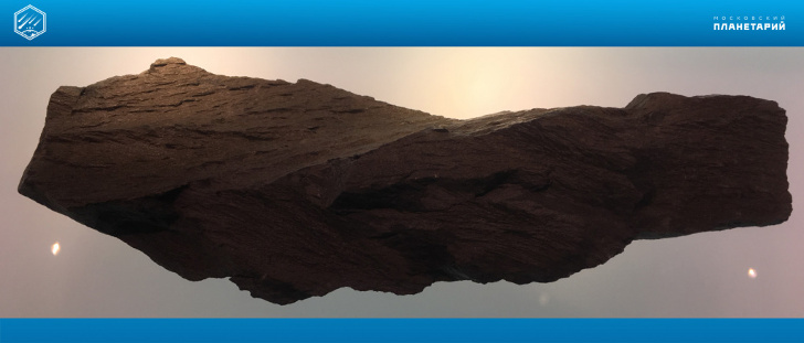  Карский метеоритный кратер. Ударно-метаморфизованный песчаник, 30х10 см, масса 4275 г. Метеоритная коллекция Московского Планетария, № 102. 