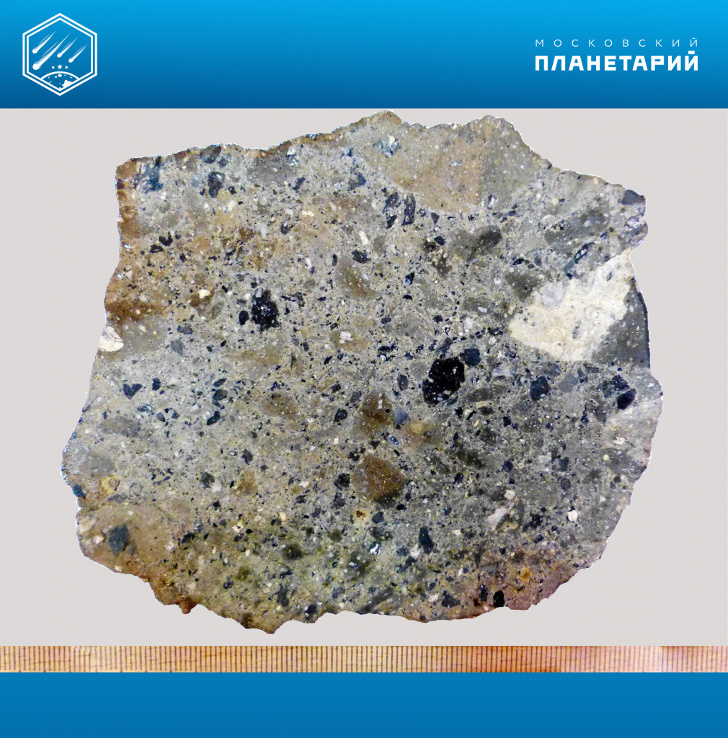  Попигайская астроблема. Горная порода – зювит, содержит импактные алмазы – лонсдейлиты. Коллекция Московского Планетария. 