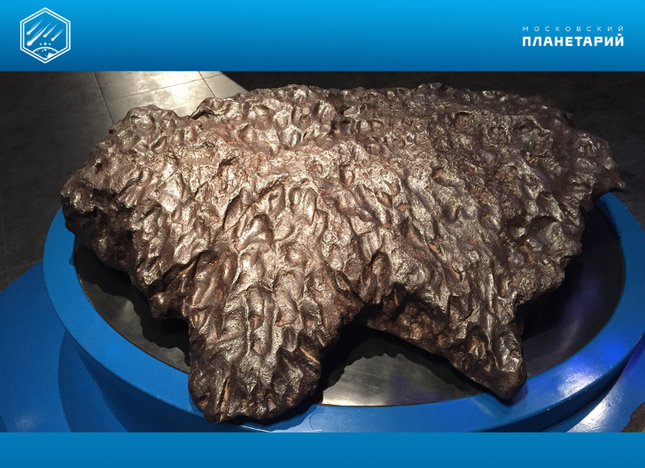 Железокаменный метеорит Сеймчан с характерными углублениями на поверхности – регмаглиптами. Размеры 145х120х35 см, масса 1,5 тонны. Метеоритная коллекция Московского Планетария. 