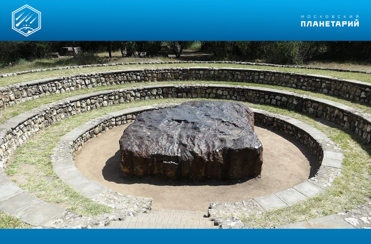Железный метеорит (атаксит) Гоба (Hoba), масса около 60 тонн, Намибия.