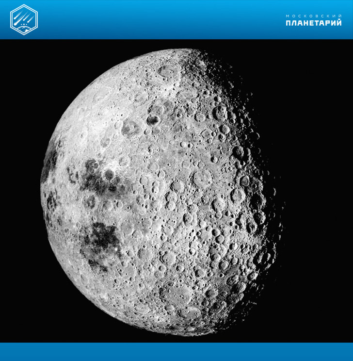  Обратная сторона Луны. Фото КА «Аполлон-16», 1972 г. 