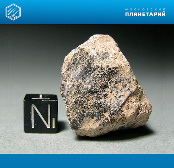  Метеорит Каранкас. Хондрит обыкновенный, падение 2007 г. 