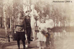 Майданово, 1949 год (г.Клин, Майдановский парк, фото из архива В.Кузьмина)