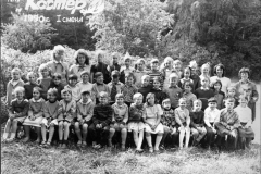 Пионер лагерь Костер, 1990 год (фото из архива В.Кузьмина)