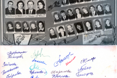 Выпуск школы №16 1974 года (фото из архива В.Кузьмина)