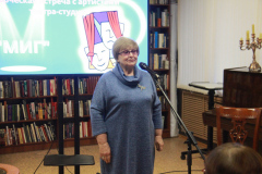 Встреча с актрисой театра «Миг» в читальном зале Центральной городской библиотеке (фото В.Кузьмин, апрель, 2023)
