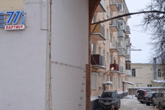 г.Клин, ул.Гагарина, «Дом с аркой» (фото В.Кузьмин, январь, 2022)