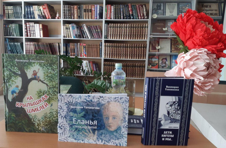 Библиотеке 40 лет. Библиоша. Поиск книг в Дмитровской центральной библиотеке.