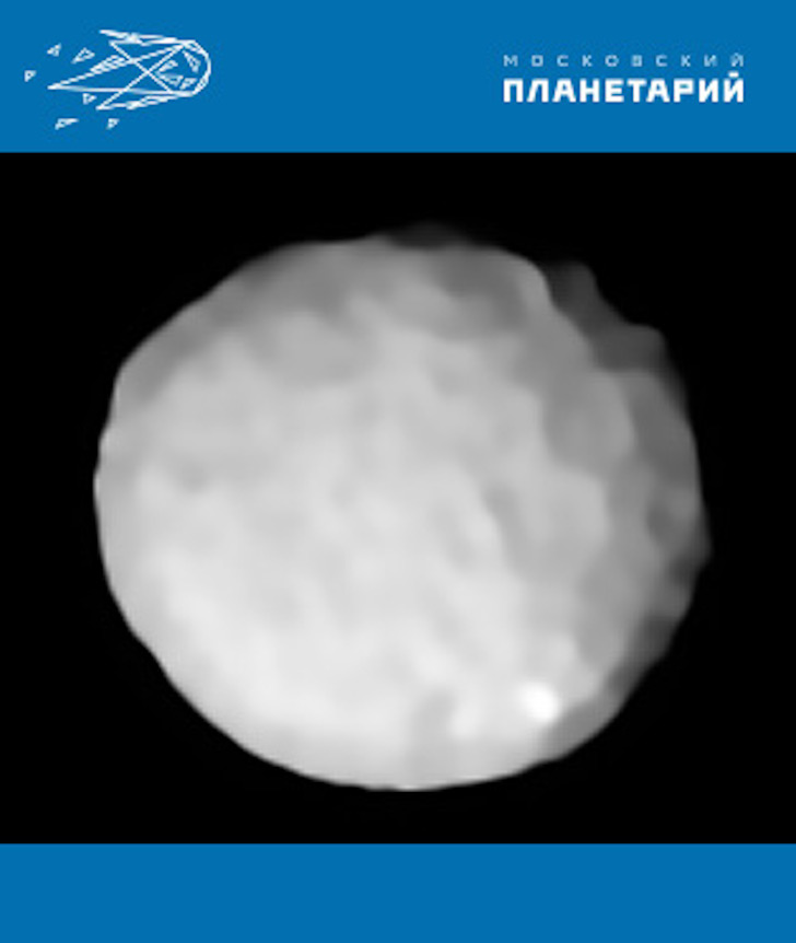 Снимок Паллады, полученный с помощью телескопа VLT, 2017 год. 