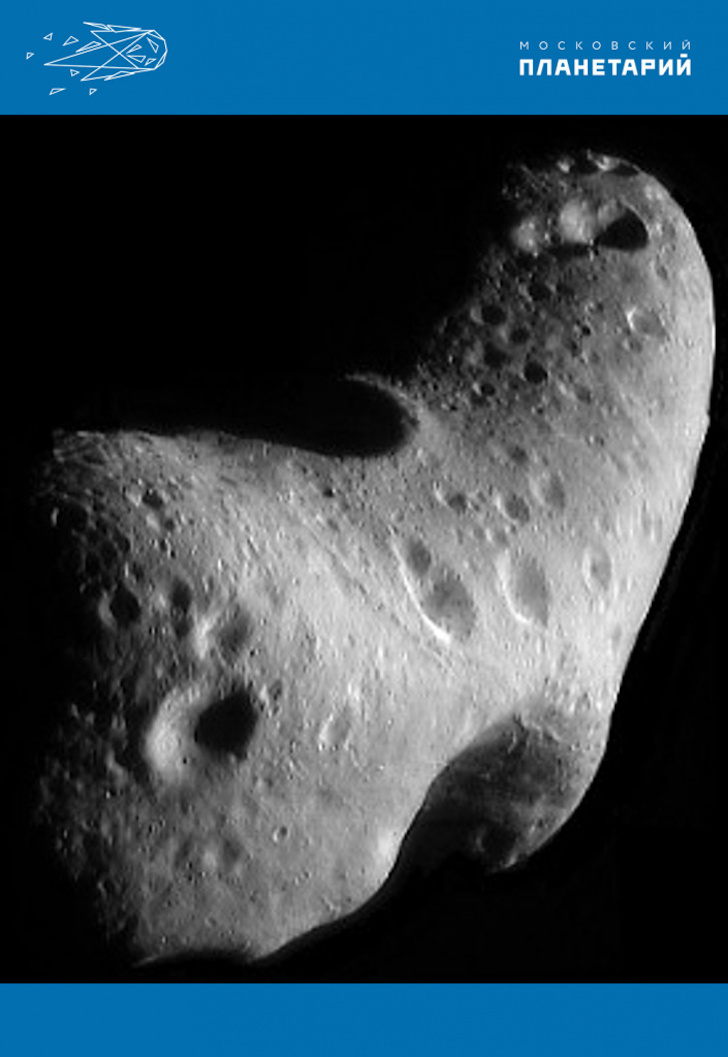  Астероид Эрос. Снимок АМС NEAR Shoemaker, 2000 г. 