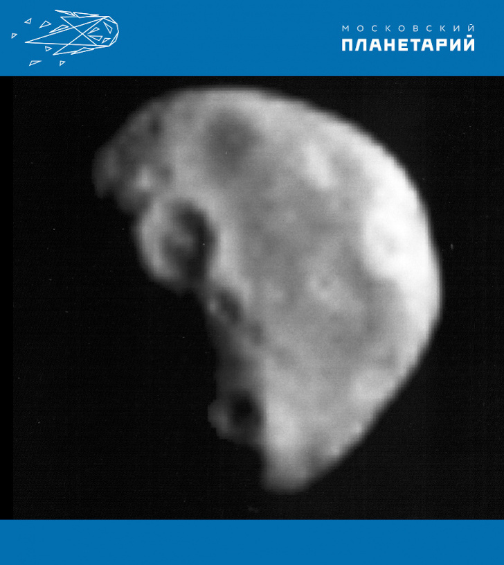  Спутник Иды – Дактиль. Снимок КА «Галилео» с расстояния 3900 км, 1993 г. 