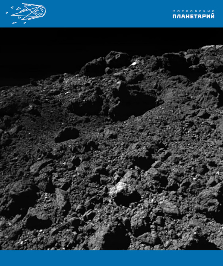 Поверхность астероида Рюгу. Фото КА «Хаябуса-2», 2018 г. 