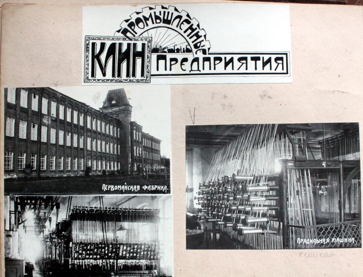 1932-1934 год