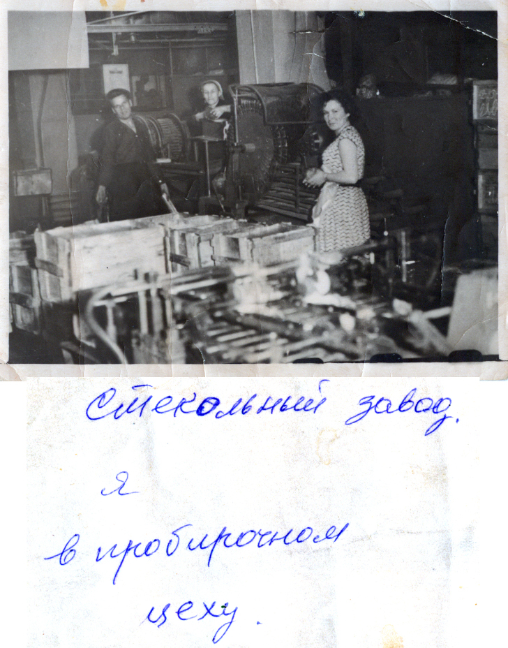 Архив Василия Кузьмина. Найдены у шк № 16 (3)