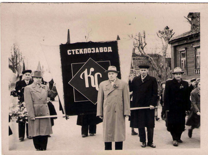 Демонстрация 1958 г.