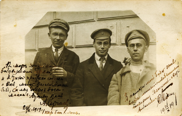Дружеский снимок с автографами, 1919 год