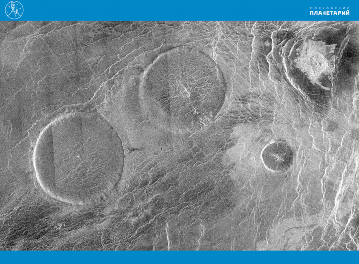  Радиолокационное изображение блинных куполов на Венере, полученное зондом Magelan (NASA), 1991 г. Длина 65 км, район Эйстла 