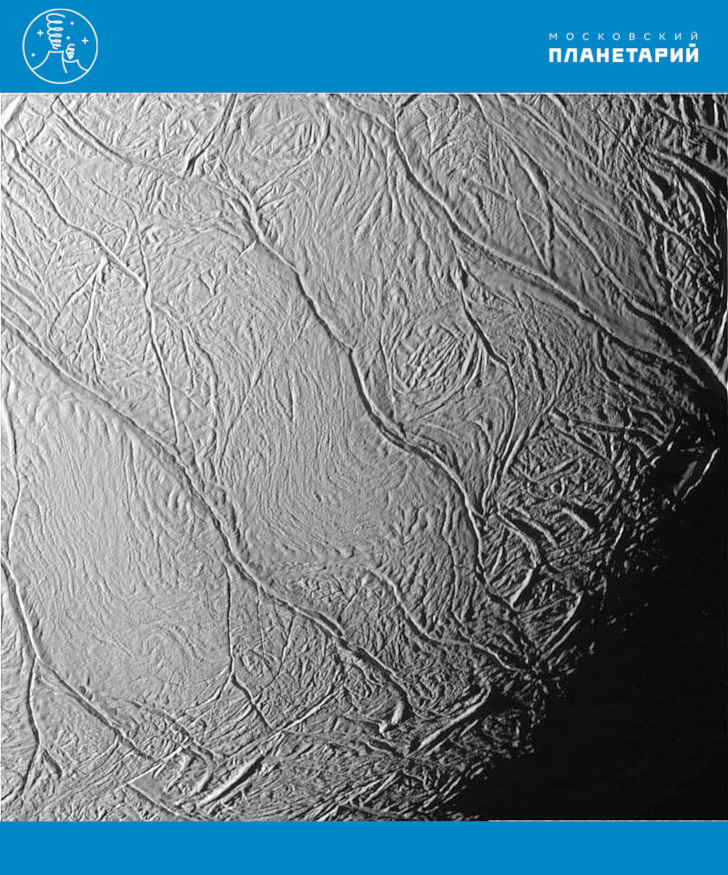  Южный полюс Энцелада, «тигровые полосы». Снимок КА «Кассини», 2005 г. 