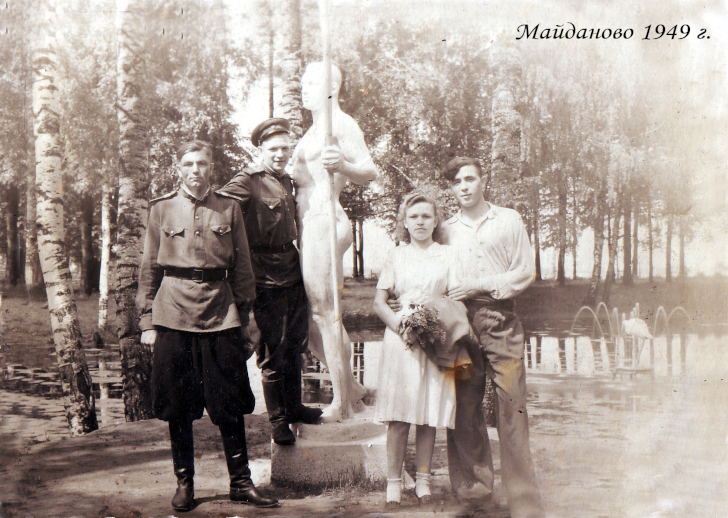 Майданово (фото 1949)