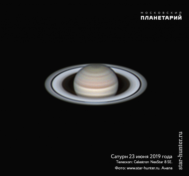  Кольцо Сатурна продолжает сужаться и будет иметь вид достаточно тонкого эллипса. 