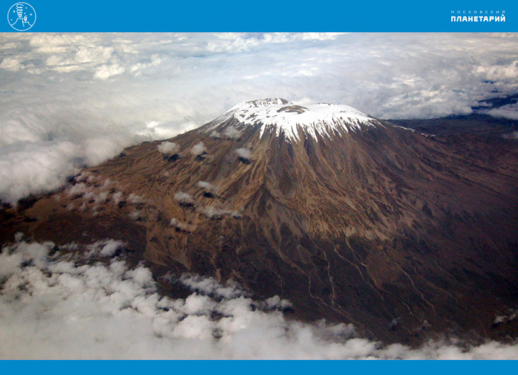  Вулкан Килиманджаро, 2003 г. 