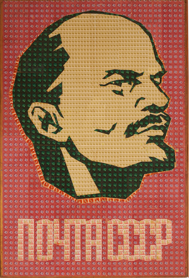 Ленин из марок