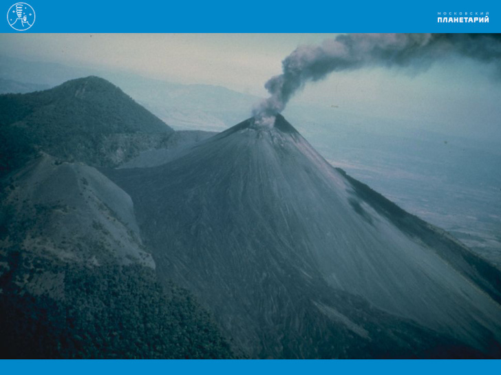  Сложный вулкан Пакая, Гватемала, 1976 г. 