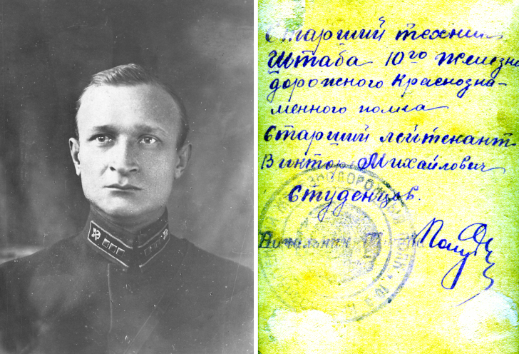 Архив Айседоры Студенцовой фото В. Кузьмин