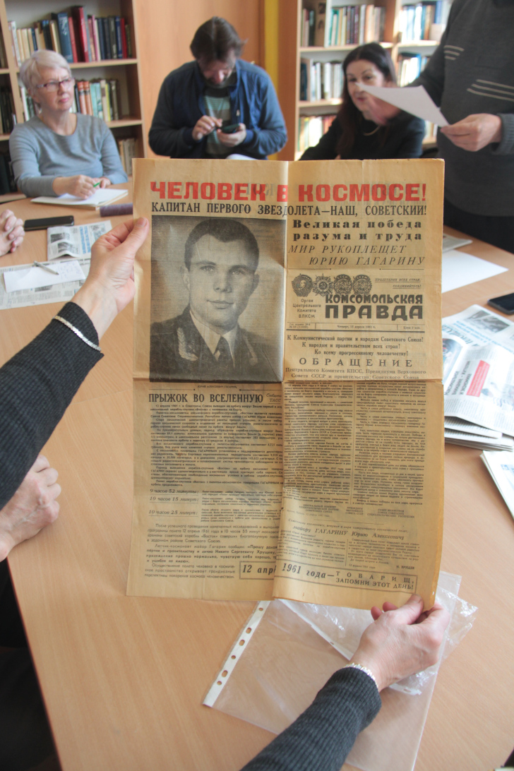 Газета Комсомольская правда от 12 апреля 1961 года (оригинал)