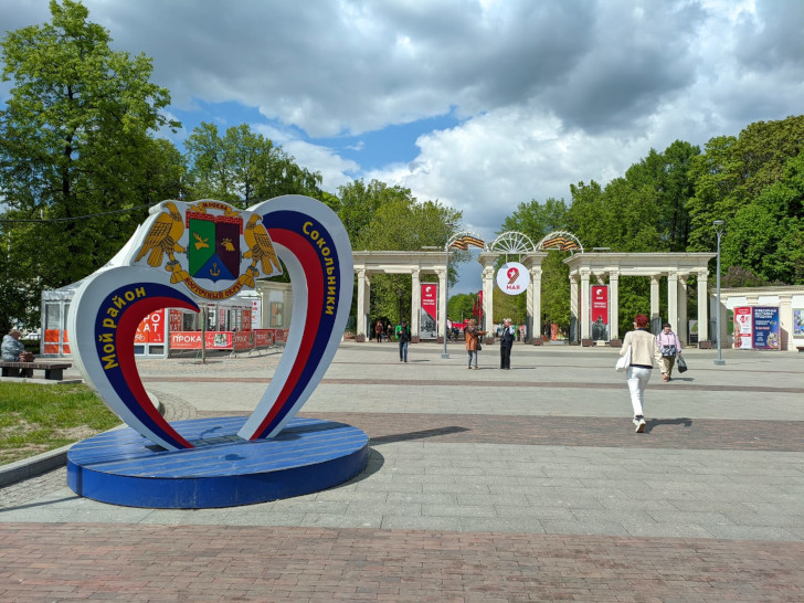 Москва, парк Сокольники (фото Олег Д., май, 2023)