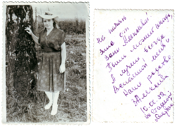 Воспоминания в серых оттенках: ретро фотографии вернут вас в прошлое (фото из архива Василия Кузьмина)
