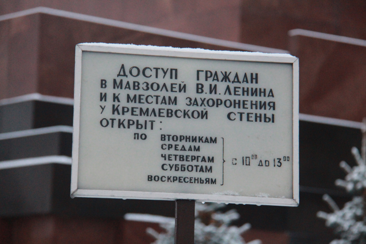 Поездка в Москву в новогодние каникулы (фото В.Кузьмин, январь, 2023)