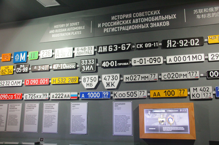 «Гараж особого назначения», г.Москва, ВДНХ, (фото В.Кузьмин, май, 2023)