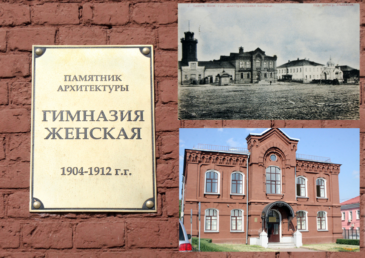 Бывшая женская гимназия, 1904-1912 гг, г.Клин, Советская площадь (фото из архива В.Кузьмина)