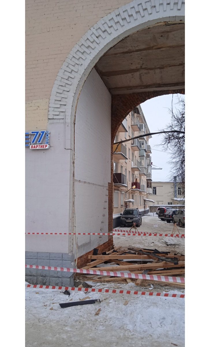 г.Клин, ул.Гагарина, «Дом с аркой» (фото В.Кузьмин, январь, 2022)