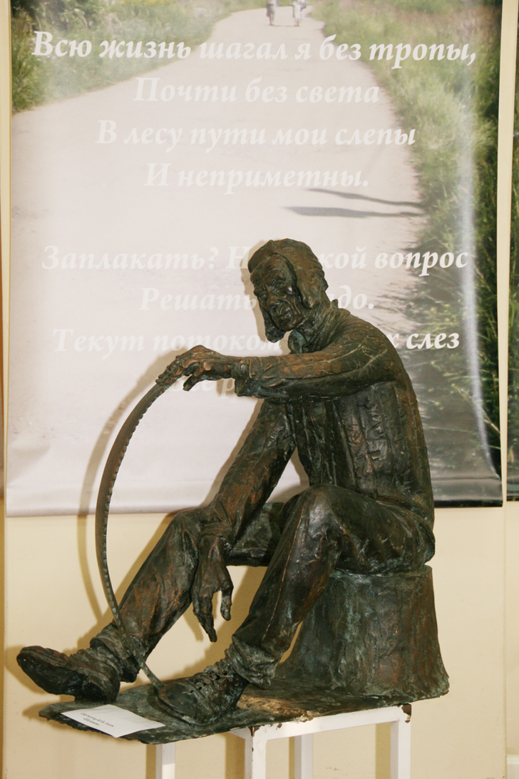 Скульптура Юрия Злоти