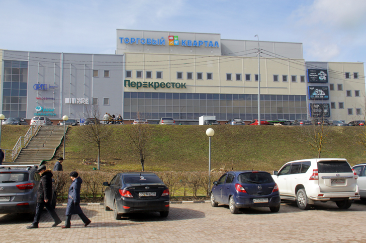 Торговый центр (г.Клин, фото В.Кузьмин, апрель, 2022)