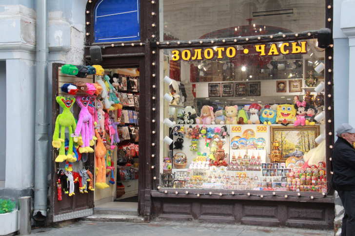 Фото из архива В.Кузьмина (г.Москва, сентябрь, 2022)