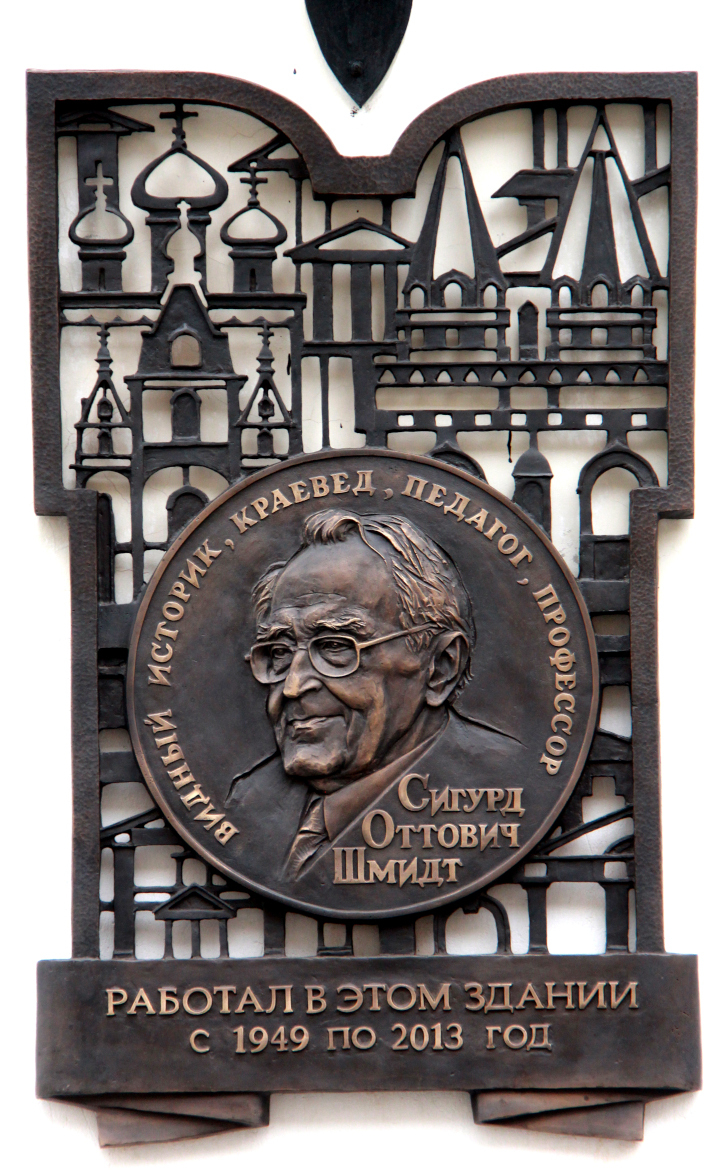 Фото из архива В.Кузьмина (г.Москва, сентябрь, 2022)