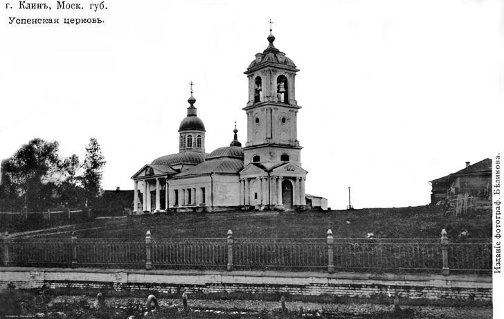 1 Церковь Успенская (1569 год), Крестьянский проезд – 2
