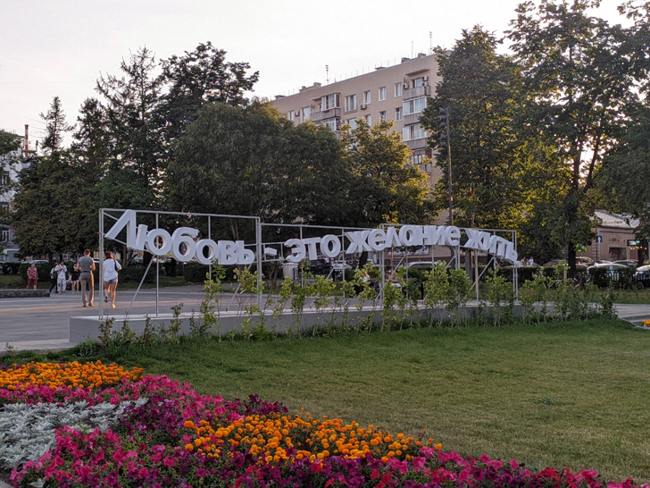Нижний Новгород (фото Олег Д., август, 2022)