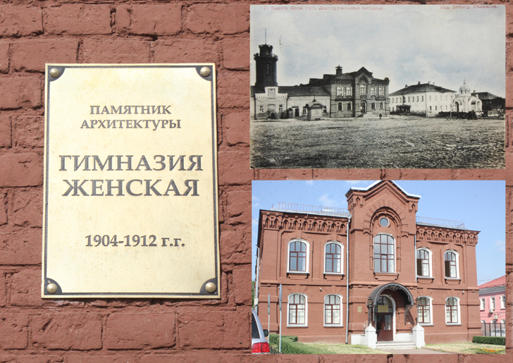 18 Здание гимназии первая половина 1902–1904 годы улица Папивина
