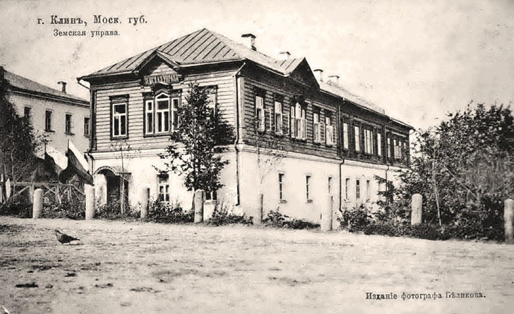 20 Здание казначейства (первая треть XIX века), ул. Папивина