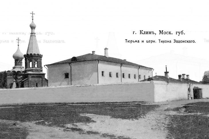 7 Церковь Тихона Задонского ( 1908 год ), улица Тихая