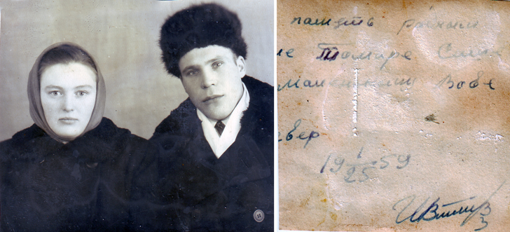 Фото из архива В.Кузьмина