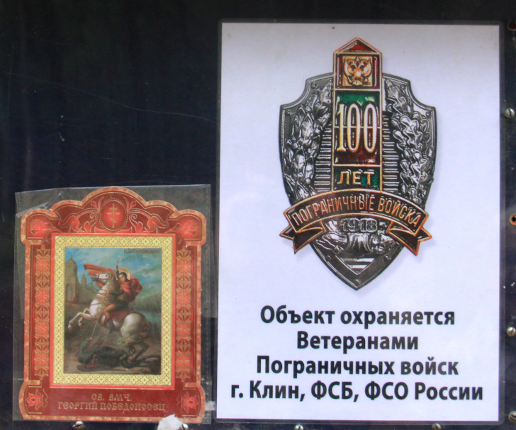 По боевым местам Высоковских партизан (фото В.Кузьмин, г.Высоковск, сентябрь, 2022)