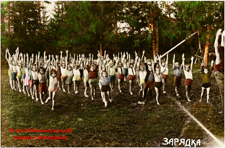 Пионерский лагерь в Майданово, 1932 год (Фото из архива В.Кузьмина)